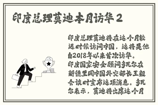 国产香蕉一区二区三区