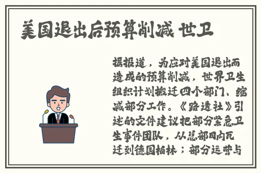 久久精品国产福利国产秒
