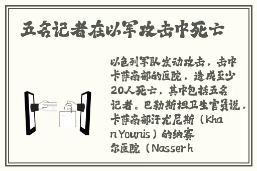 99精品国产高清一区二区