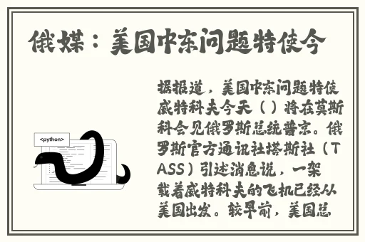 庥痘精国产入口2023网